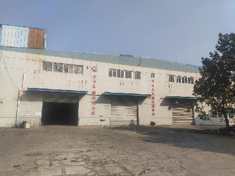 芜湖市鸿通汽车零部件有限公司厂房及不可搬迁毁损设备拆除残值转让公告