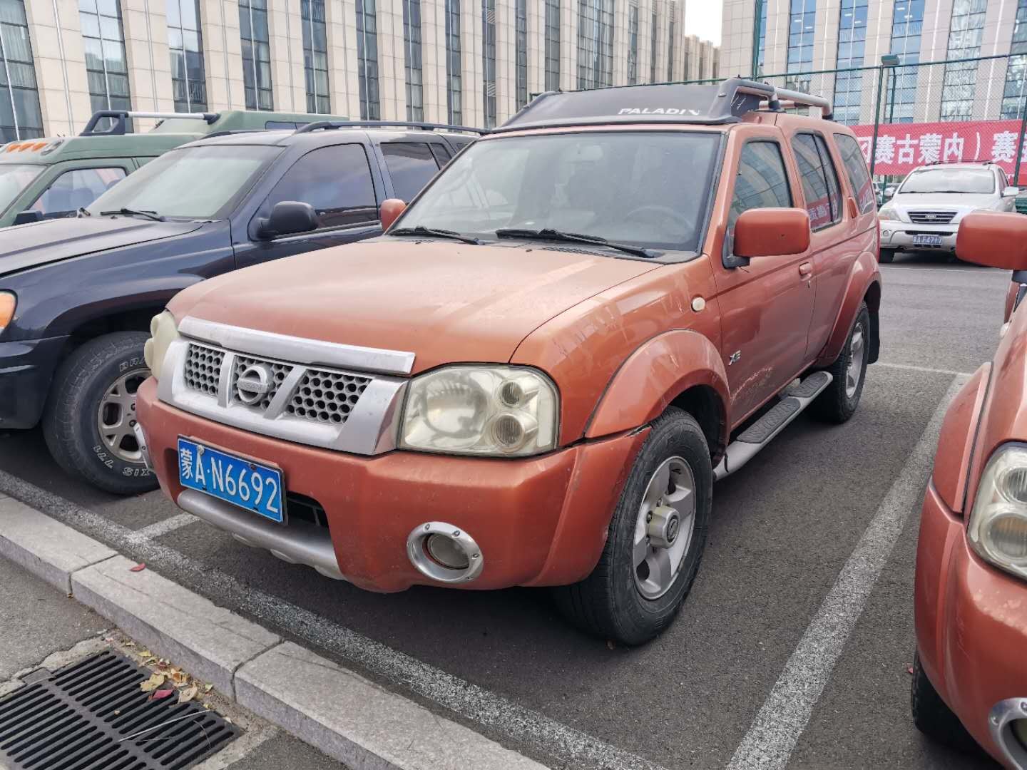 （蒙AN6692）尼桑牌ZN6453WAG3小型普通客车2.4（内蒙古矿业开发公司）交易公告