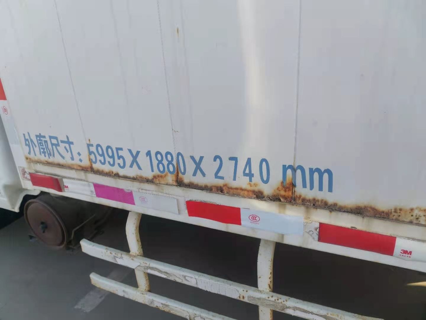 （蒙AH5611）五十铃牌NKR77LLCWCJAXS轻型普通货车3.0（内蒙古矿业开发公司）交易公告