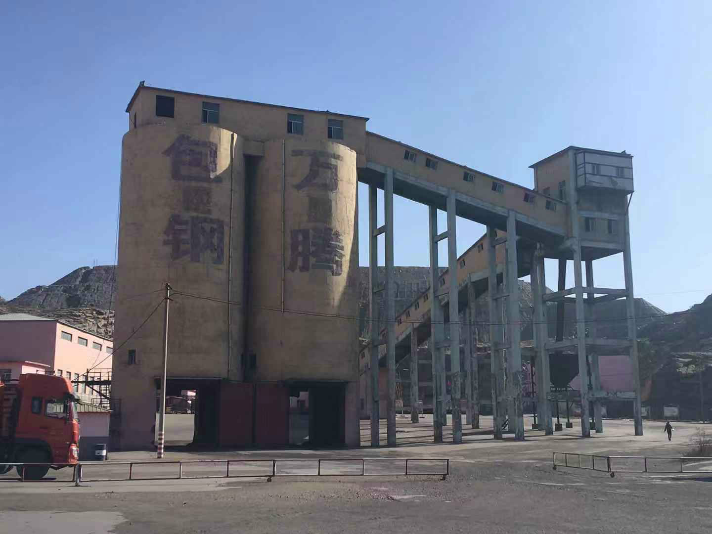 包钢万腾煤业骆驼山煤矿整体招租交易公告
