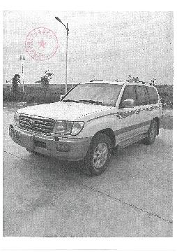 豫AAT377（丰田）和豫AAT337（天籁）转让公告