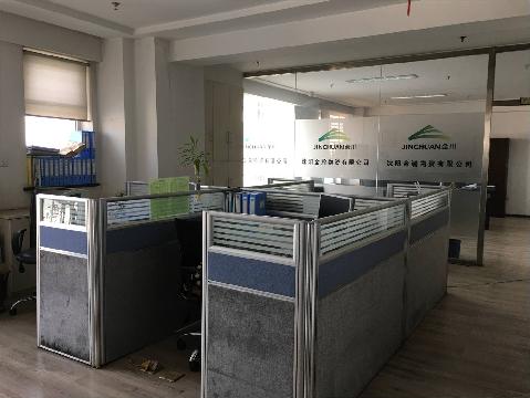 沈阳金瀚物资有限公司所属房产转让交易公告