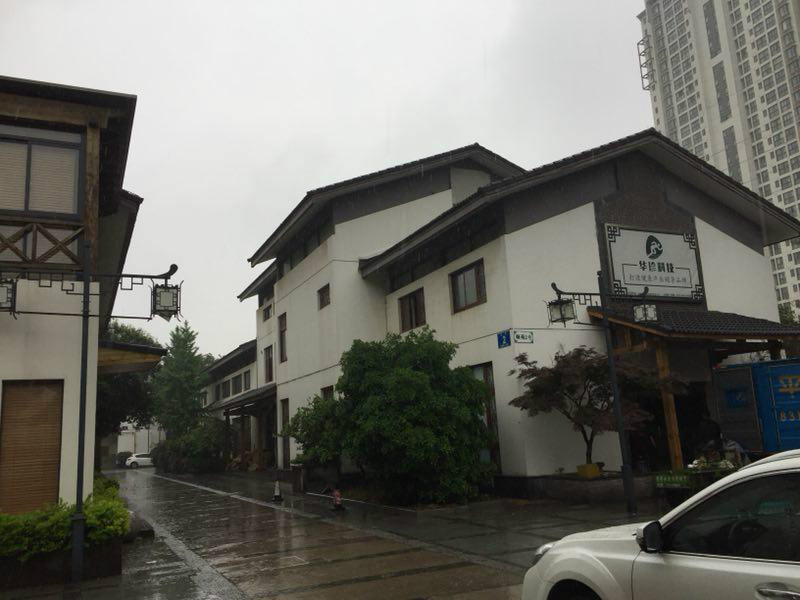 无锡市翰院4处房产出租交易公告