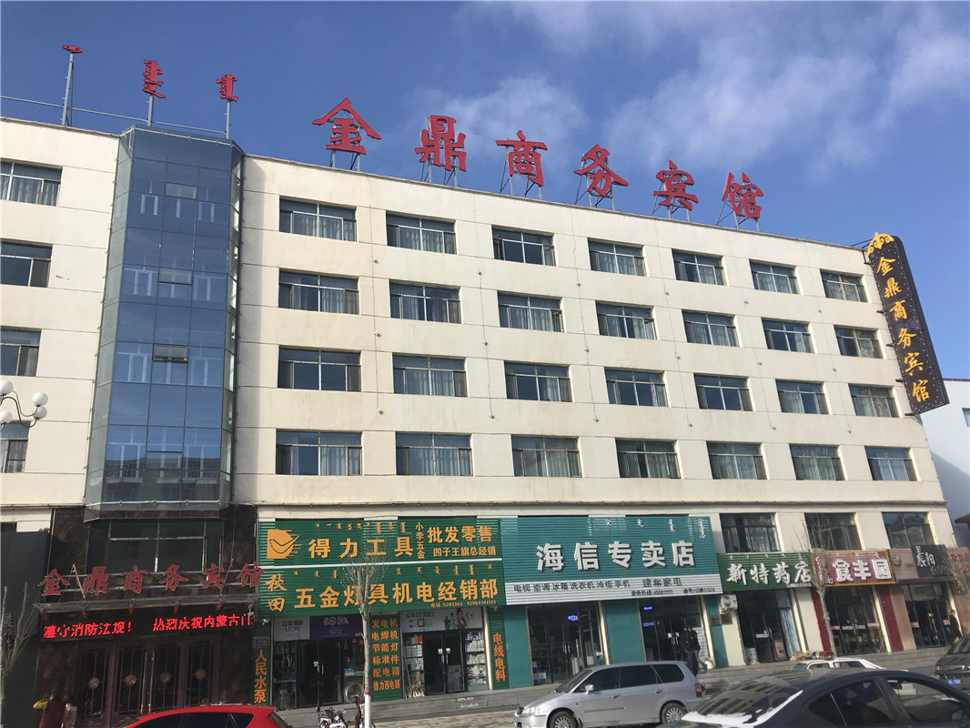 乌兰察布市四子王旗乌兰花镇和平路商业房产及商业用地转让交易公告