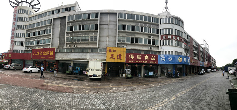 江苏省常熟市支塘镇8项（17套）房产整体转让项目交易公告