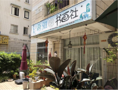 厦门市思明区两套房产分别转让项目交易公告