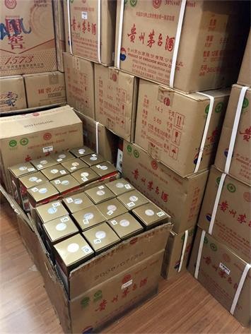 库存一批茅台、五粮液等各类名酒打包转让交易公告