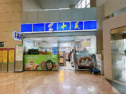绍兴市人民医院门诊大厅超市 一处公房租赁交易公告
