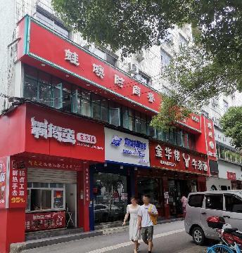稠江街道贝村路218至222号贝村大厦房屋招租
