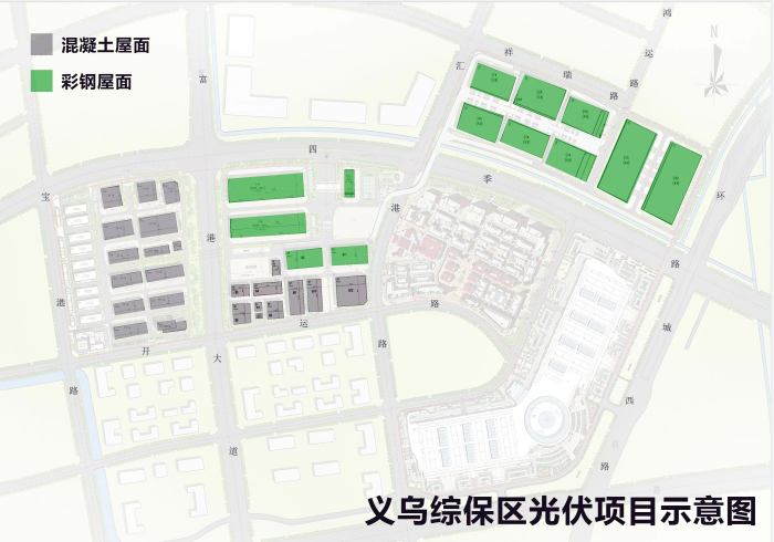(L23-62)义乌市综合保税区光伏用电交易