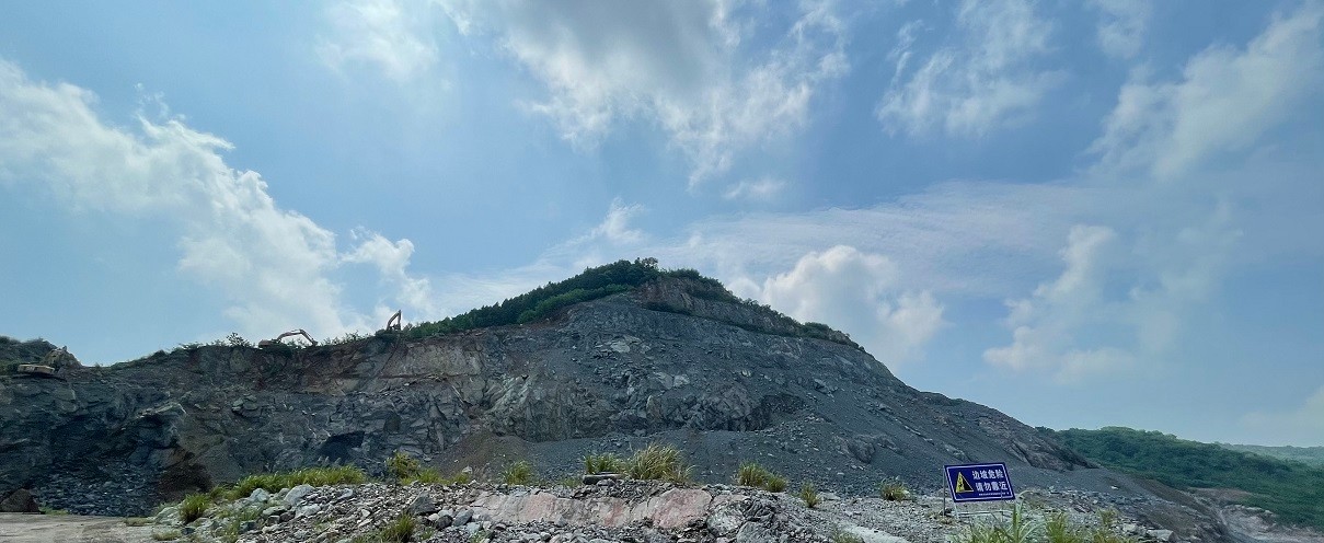 池州金桥投资集团有限公司关于池州市贵池梅岭白云石矿地质环境治理产生的矿产资源转让公告