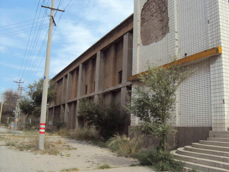 内蒙古乌海市海南区西卓子山水泥厂原俱乐部用房整体转让交易公告