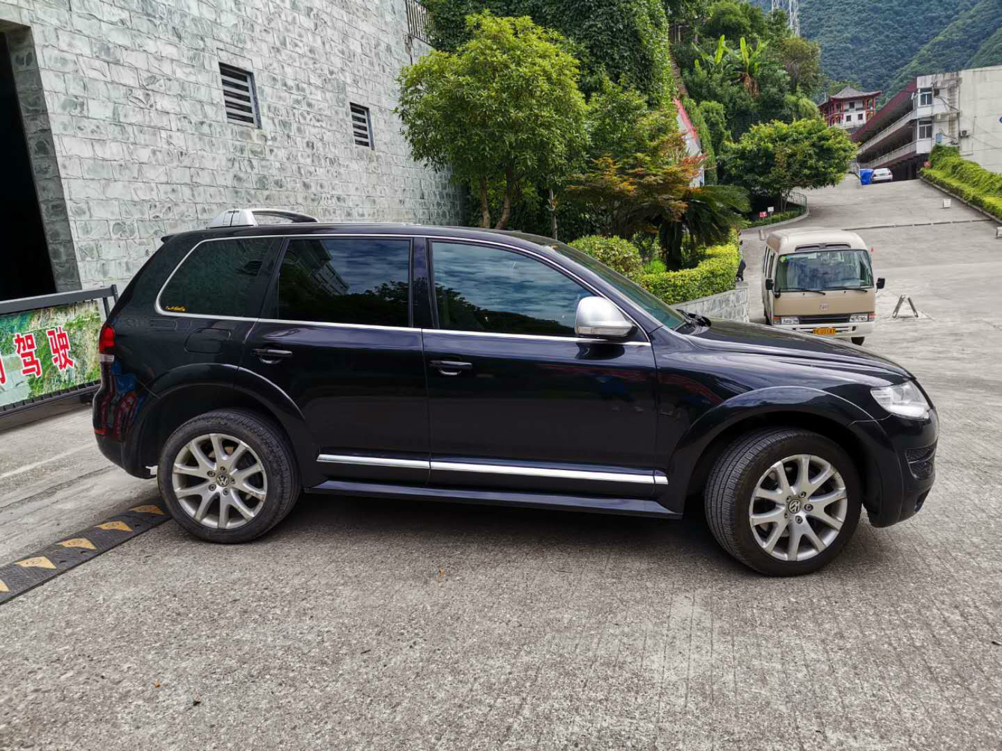 甘肃大唐白龙江发电有限责任公司甘K71919途锐机动车转让公告