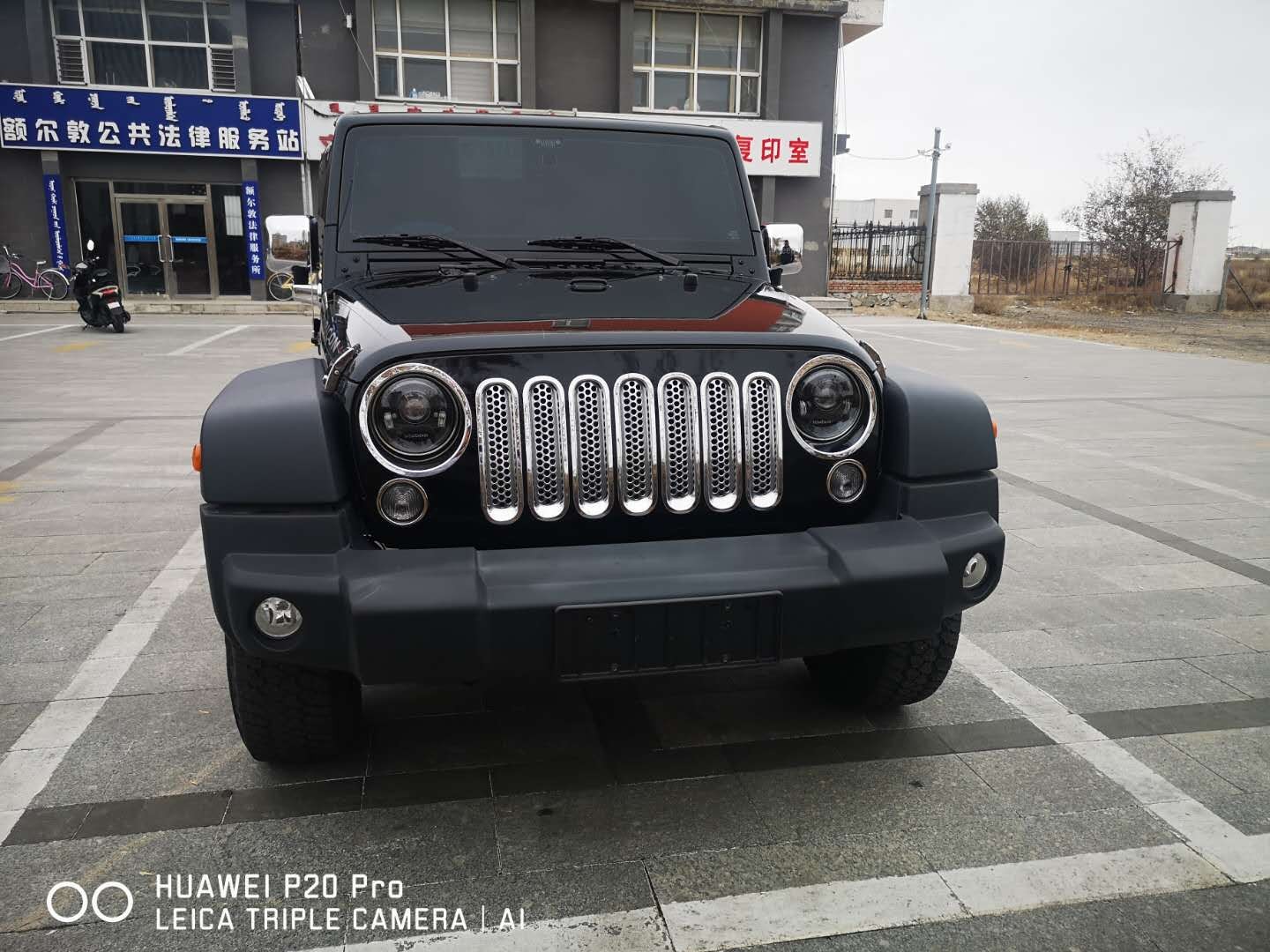 （蒙AL3W69）牧马人1C4BJWFG小型越野客车（原装进口）交易公告