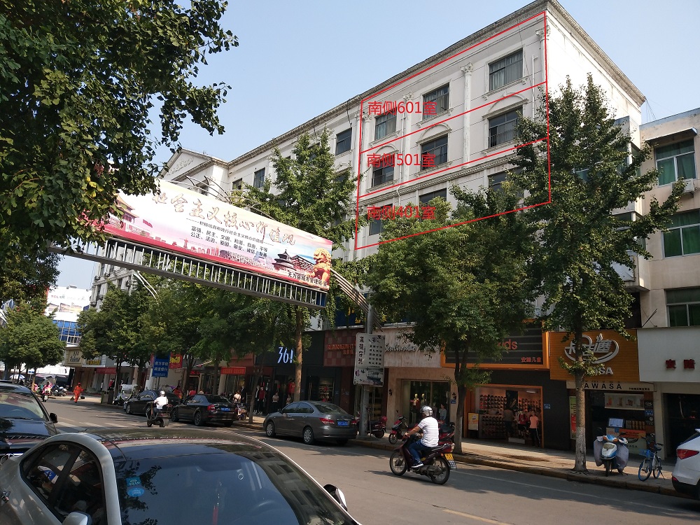无为县教师进修学校老校区部分房产转让公告