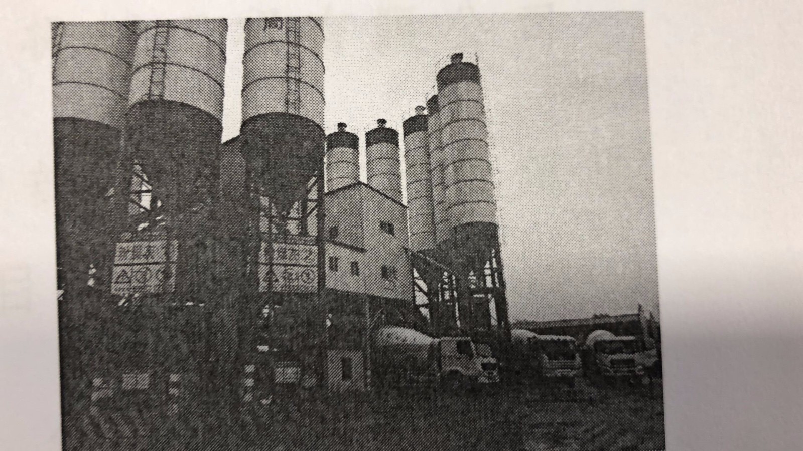 中化二建集团山西机械工程有限公司废旧设备处置（砼搅拌站2台）交易公告