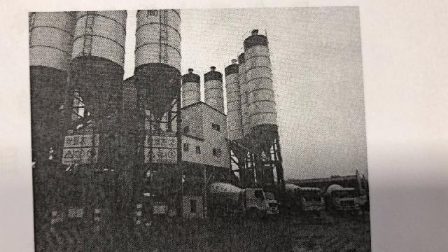 中化二建集团山西机械工程有限公司废旧设备处置（砼搅拌站2台）交易公告
