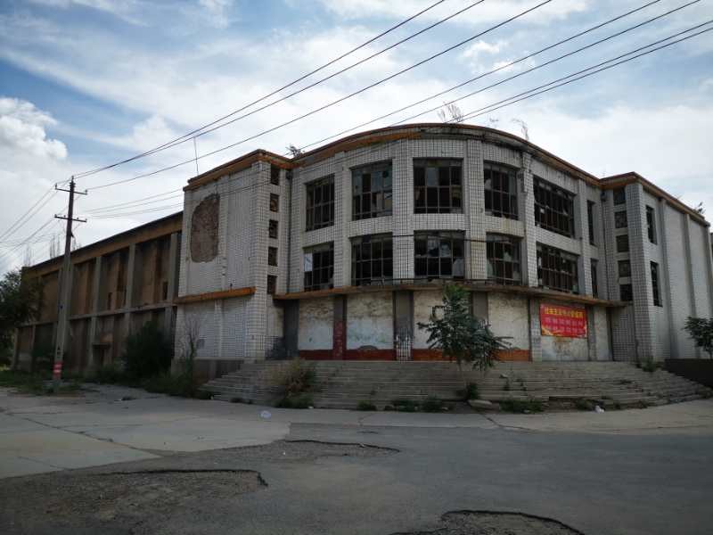 内蒙古乌海市海南区西卓子山水泥厂原俱乐部用房整体转让交易公告