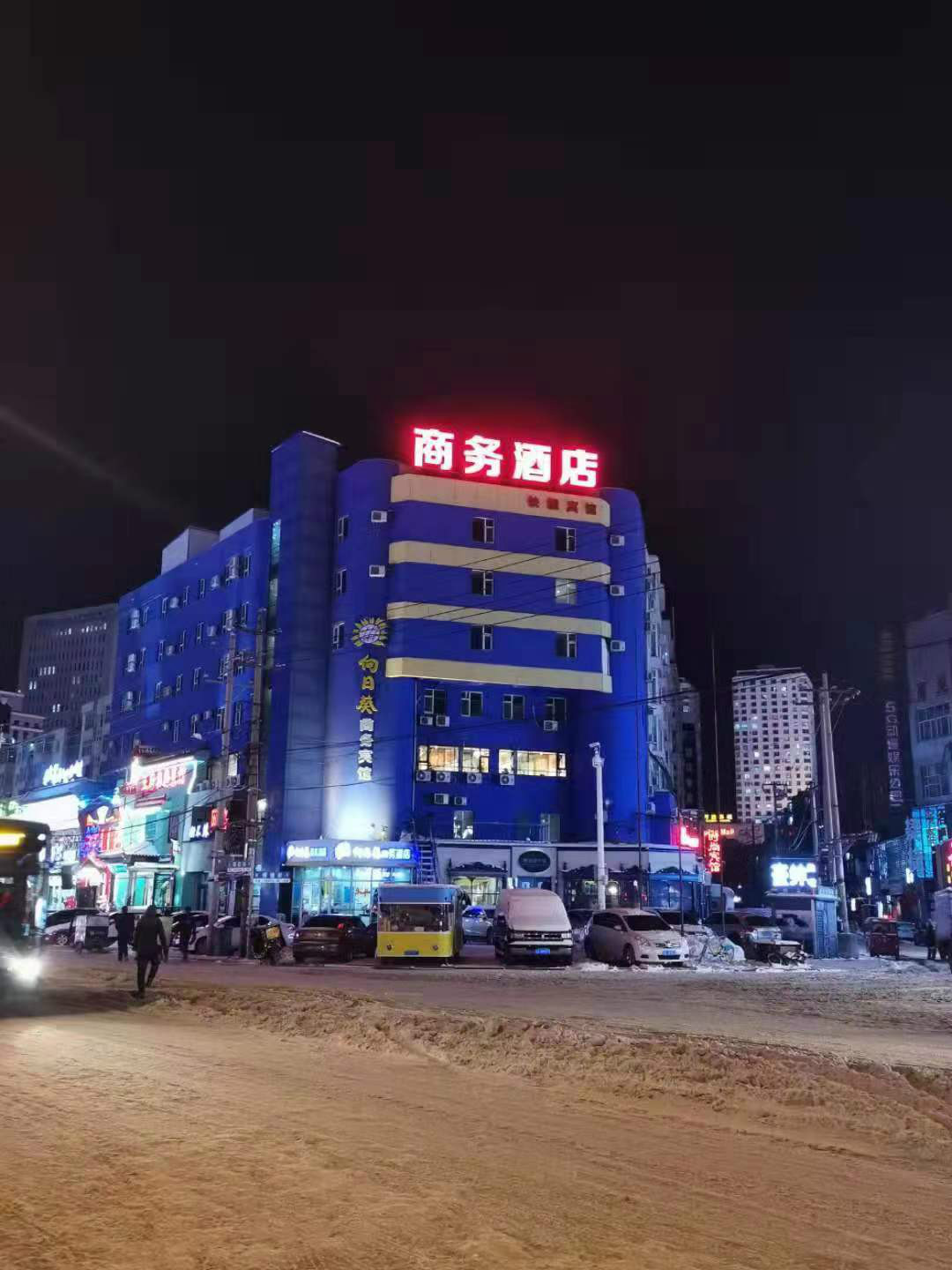 吉林市船营区南京街丘（地）号03幢号01第5层大东门房产转让交易公告