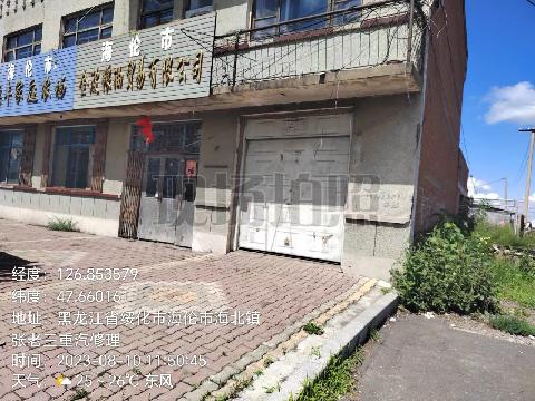 海伦市原海伦联社海北社三所营业用房转让交易公告