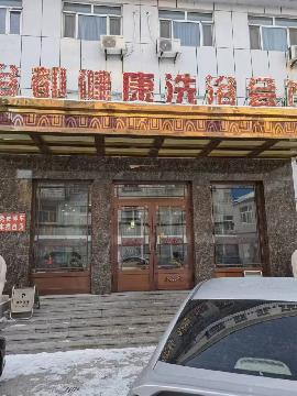 绥滨农商行10处抵债资产分别转让
