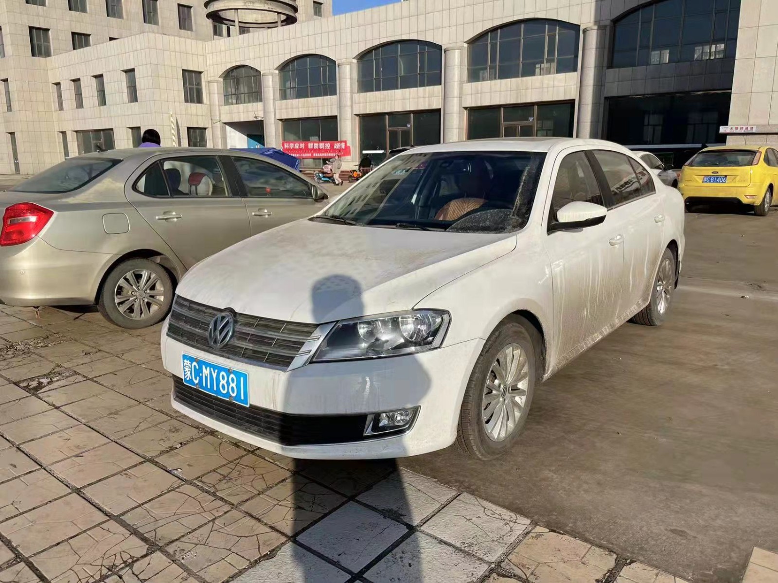 蒙cmy881大众汽车牌svw7167bmd小型轿车16内蒙古银行乌海分行交易公告