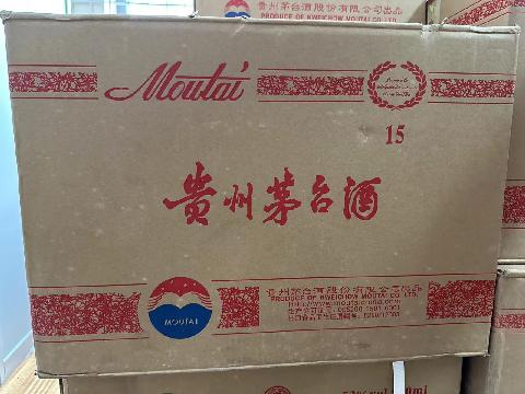 [哈尔滨市]标的2：茅台等一批酒捆绑转让交易公告
