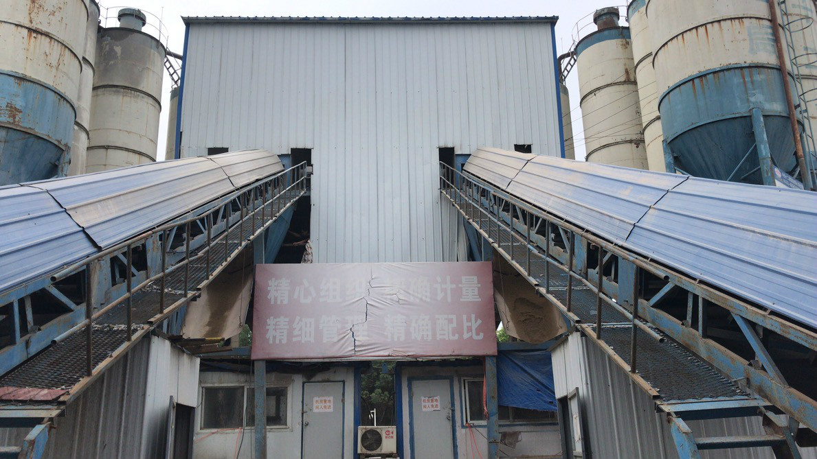 中化二建集团山西机械工程有限公司废旧设备处置（HZS120型号砼搅拌站）交易公告