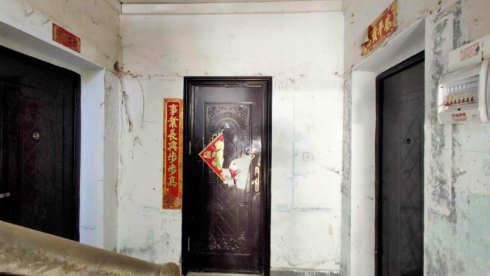 海口市海垦路6号冶矿联小区Y楼18套房整体招租公告