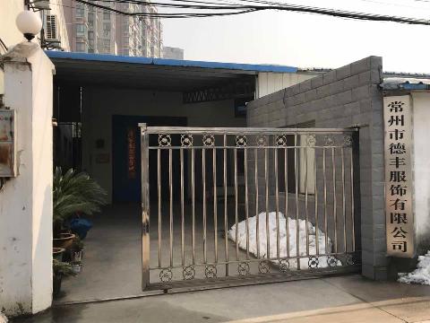 常州市钟楼区花园西村旁松涛路40号工业厂房出租公告