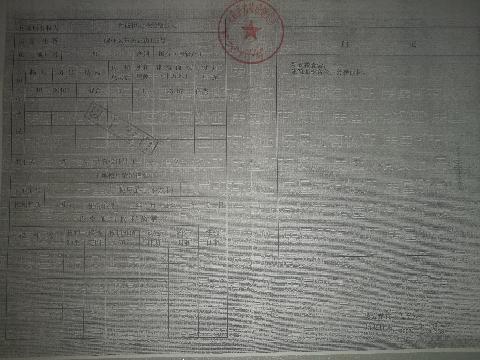 伊力特经销公司位于西安市碑林区东关正街129号（世贸大厦）16幢20101室房产（住宅）交易公告