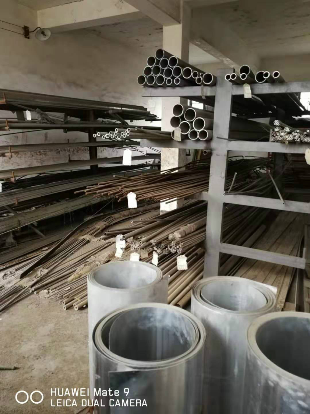 阳煤集团烟台巨力化肥有限公司存货类实物资产交易公告