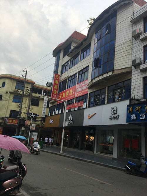荔城镇城区东社区中园路101号土地使用权及地上建筑物转让项目公告