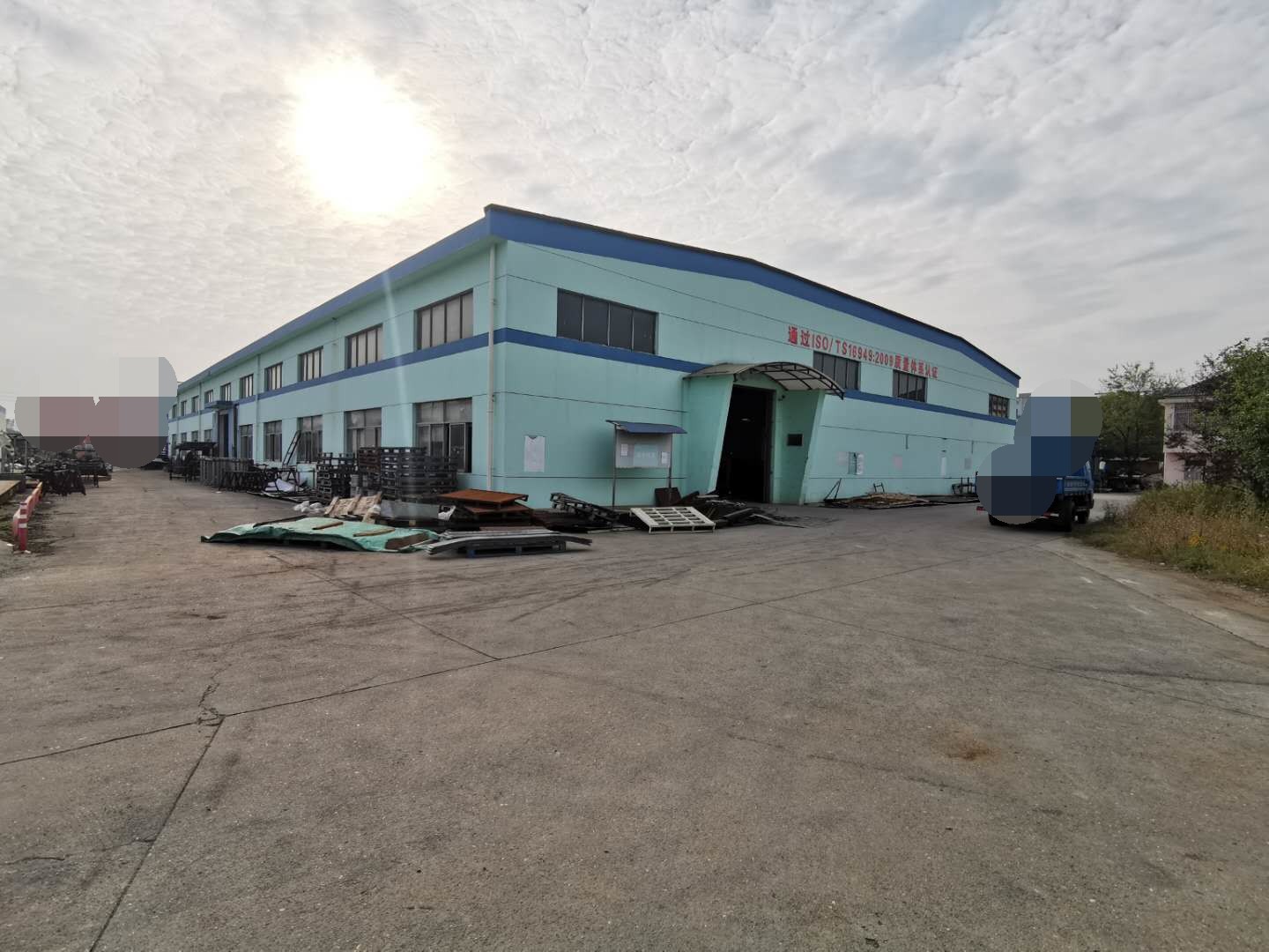 南京市溧水区柘塘镇柘宁东路344号房产及土地使用权转让公告