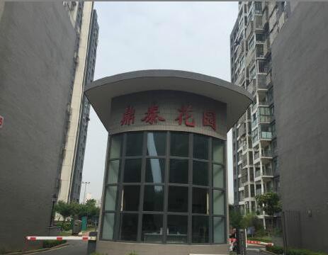 鼎泰花园1幢甲单元1801室竞价公告