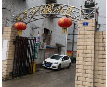 武汉市江岸区九万方三村3号丁栋4单元1层1室转让项目交易公告
