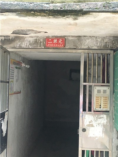 安庆市大观区宝善庵4幢504室住宅房产转让公告
