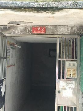 安庆市大观区宝善庵4幢504室住宅房产转让公告