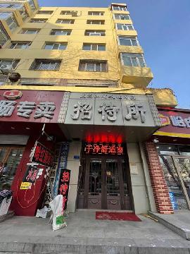 哈市南岗区建筑街1号（1层、5-7层）办公用房转让交易公告