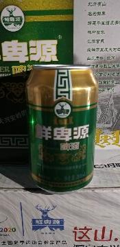 十四冬赞助物资呼伦贝尔-鲜卑源 易拉罐啤酒 礼品装 转让交易公告
