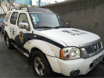 苏D9607警尼桑牌小型专项作业车竞价公告