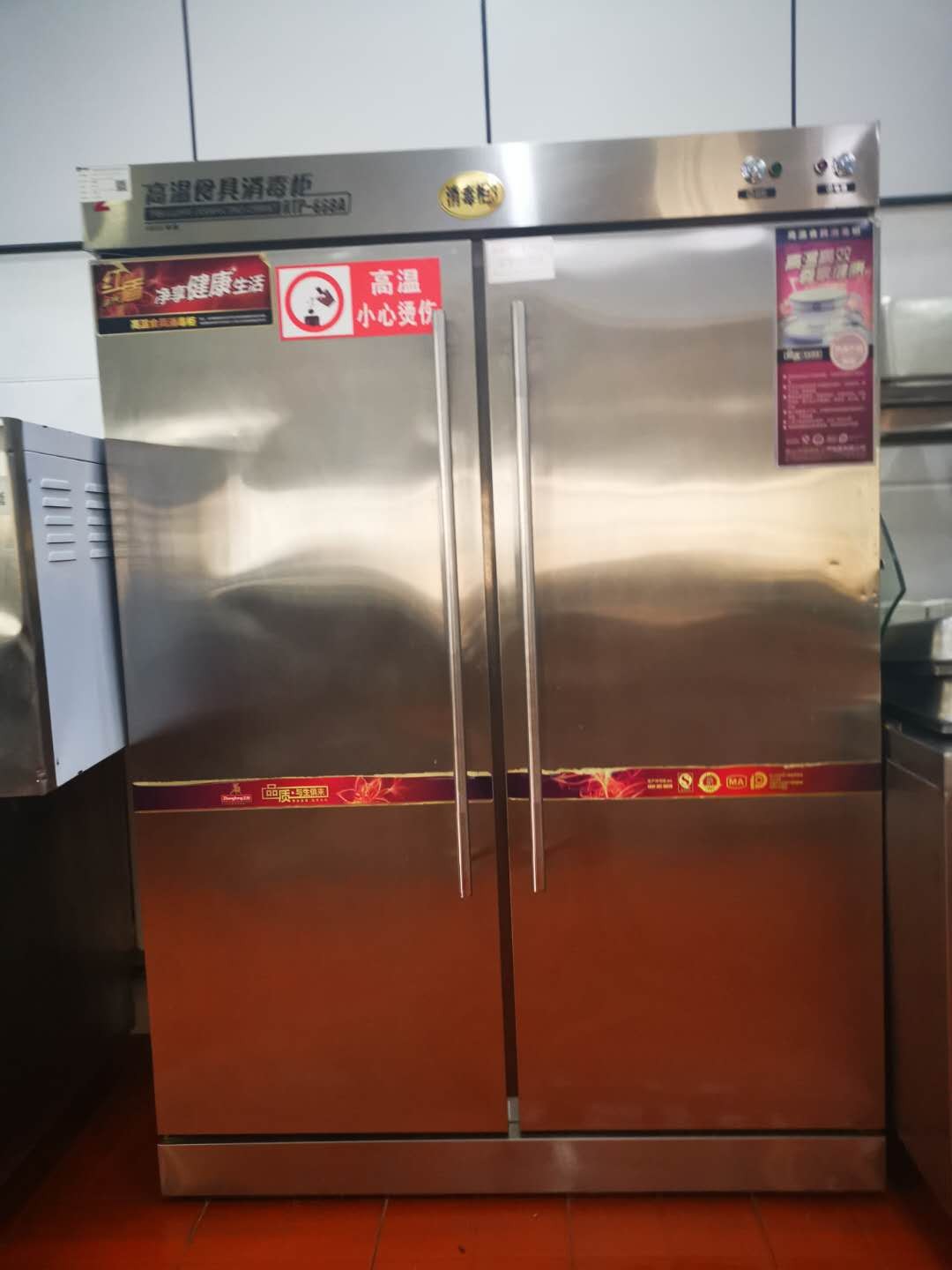 一批报废备品备件