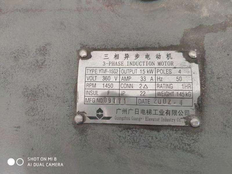 中北大学资产处置项目