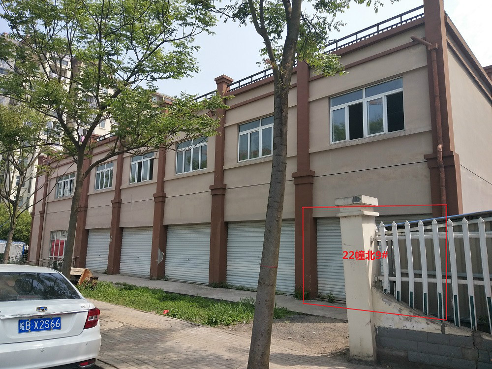 无为县无城镇城南惠民园2223幢部分房产出租公告