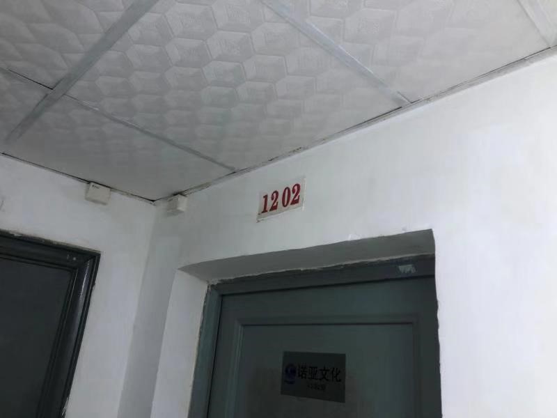 海口市白龙南路万福大厦1202房产转让