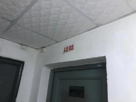 海口市白龙南路万福大厦1202房产转让