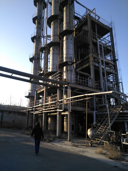 阳煤集团青岛恒源化工有限公司报废实物资产（标的2：硝酸设备及存货等）交易公告