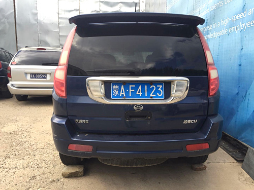 （蒙AF4123）长城哈弗小型越野客车2.4（地矿科技）交易公告