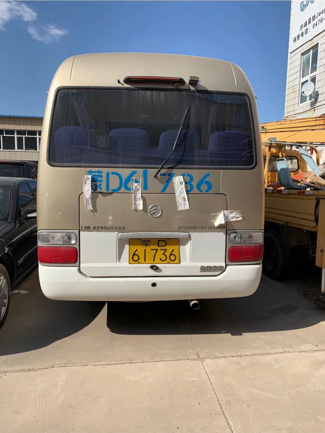 0l大型普通客车(大唐(赤峰)新能源有限公司)交易公告