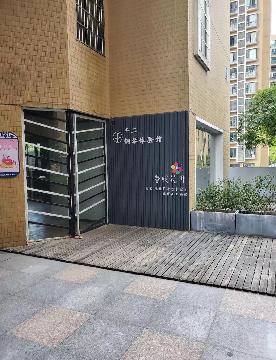 (Z57)2021年国有房屋公开招租